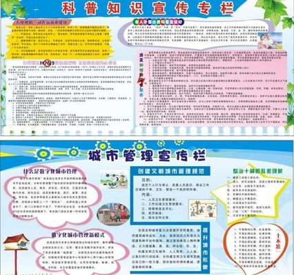 2025年内蒙古中小学生安全科普知识竞赛在呼和浩特举行