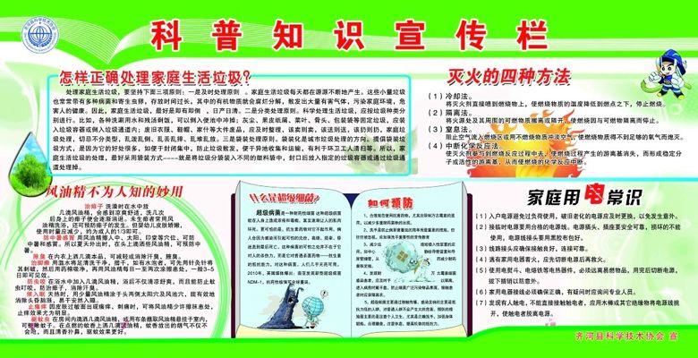 普及慢病防治知识 “人民健康之星”科普行动（江西站）启动