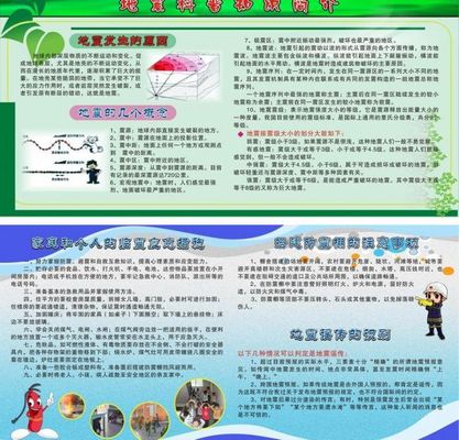 磐石市科协开展无人机主题科普活动